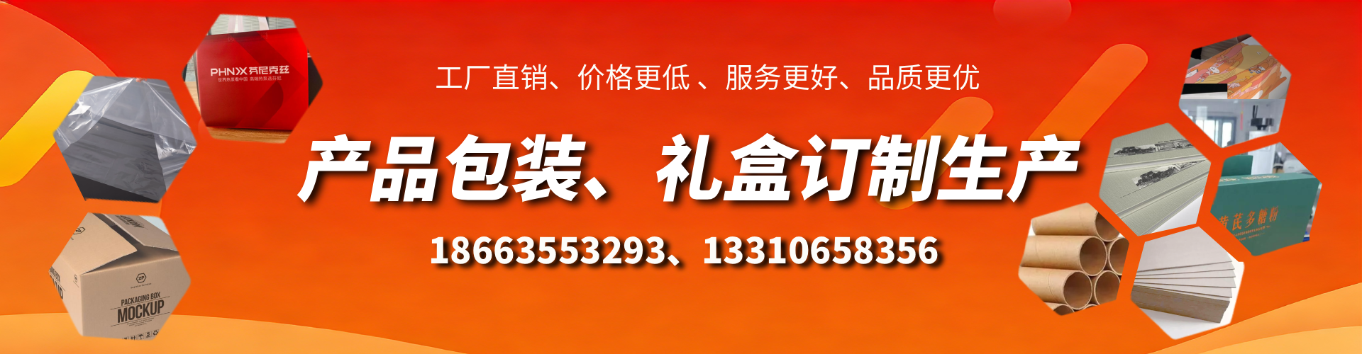 靖江包装箱礼盒生产厂家